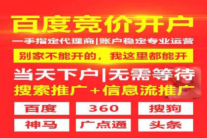 案例分享：推广竞价助力企业品牌升级